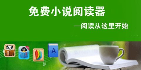 欧洲杯app买球